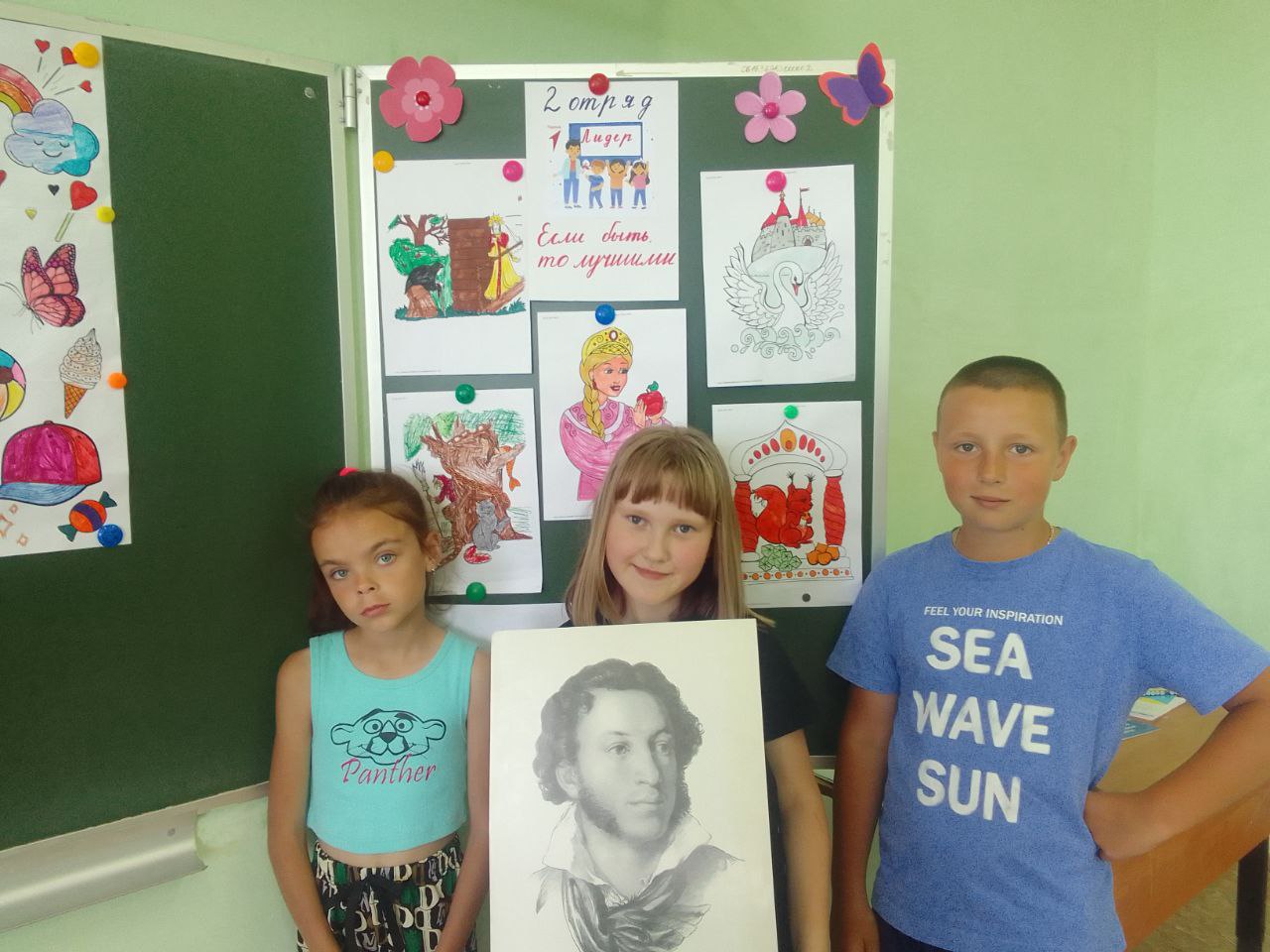 День РУССКОГО ЯЗЫКА.