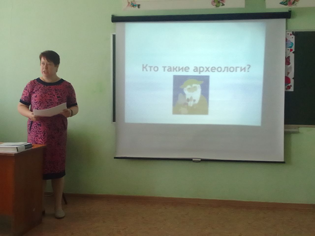 День археолога.