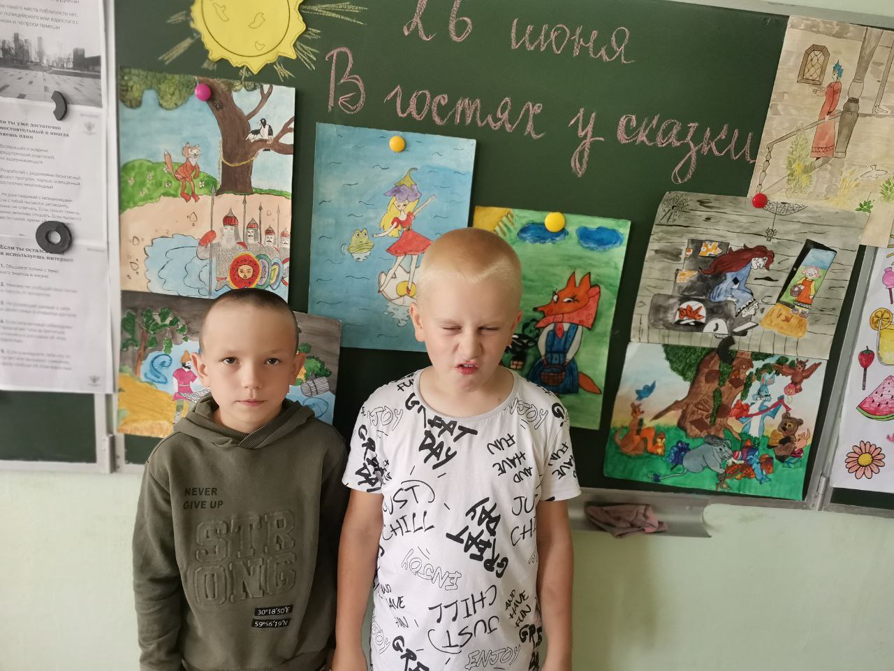 День устного народного творчества.