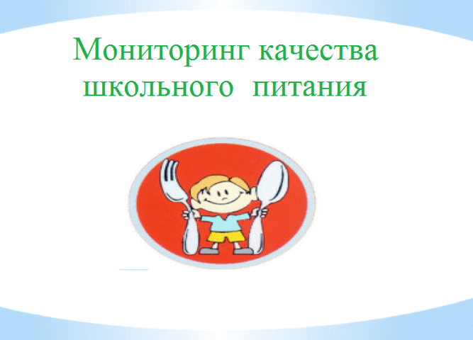 Родительский контроль.